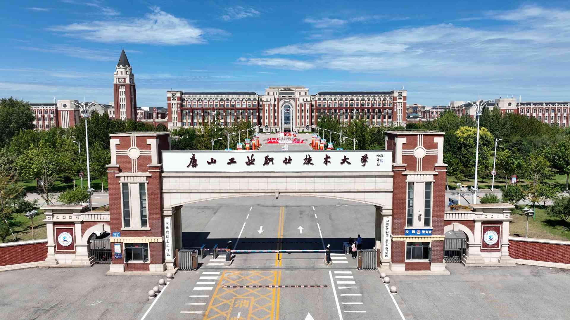 唐山工业职业技术学院新能源汽车电池维保典型生产实践基地建设