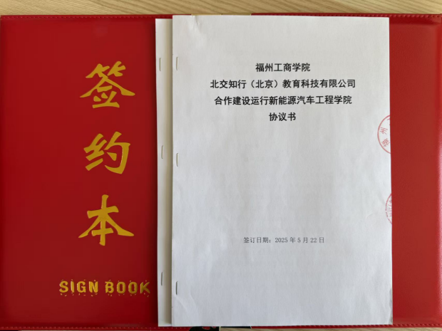 马来西亚彭亨大学合作项目成果展示图 马来西亚彭亨大学合作项目成果展示图