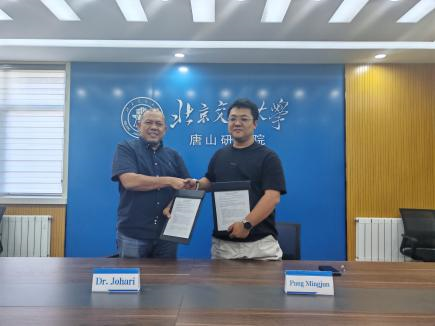 马来西亚彭亨大学新能源汽车工程本科专业共建