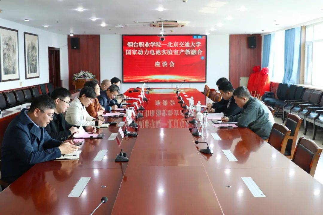 规划市场部共建人才培养基地