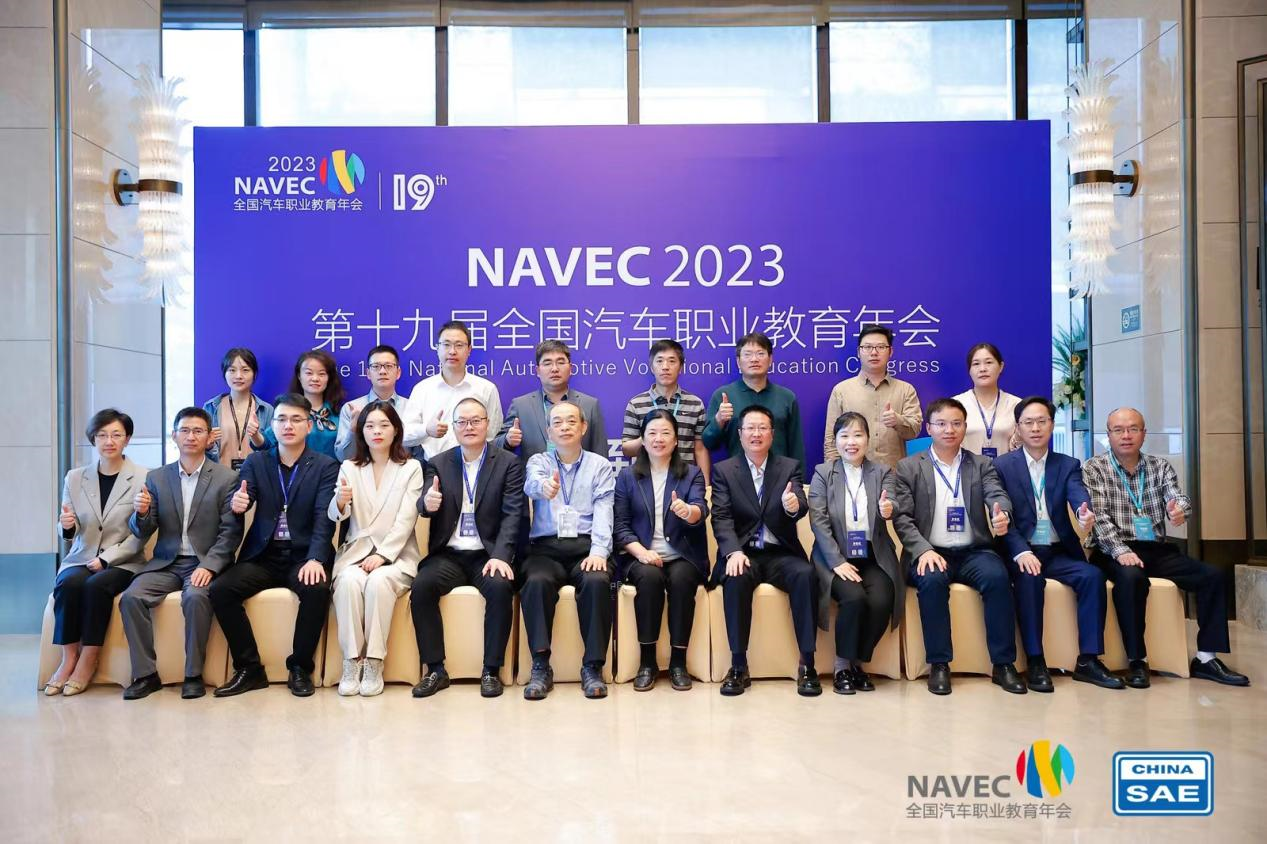 规划市场部行业论坛研讨会