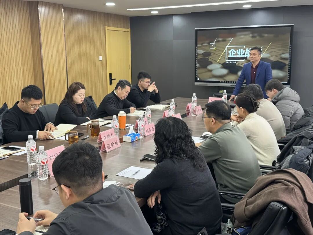 北交知行(北京)教育科技有限公司成功举办第一期《知行大讲堂》